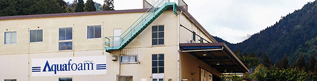 松村アクア株式会社 会社概要